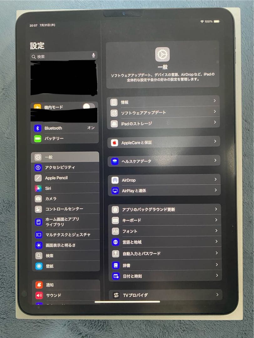 Pad Pro 第二世代11インチWi-Fi 128GB