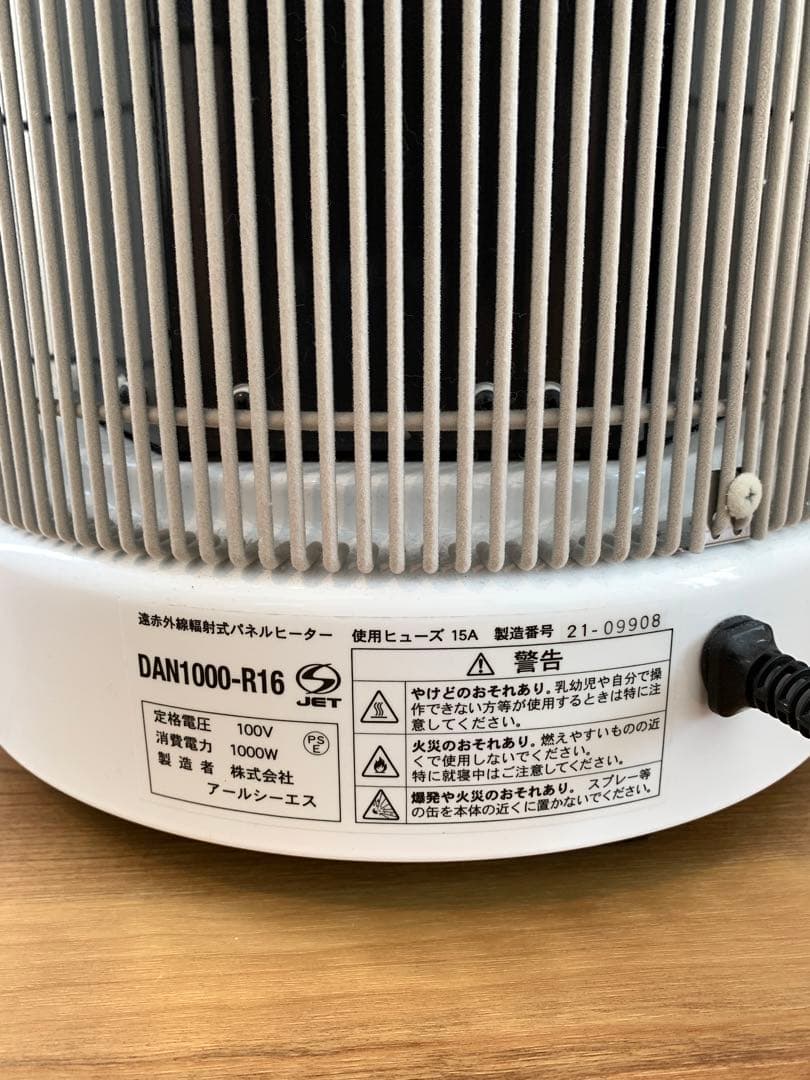 遠赤外線パネルヒーター 暖話室1000型 ホワイト