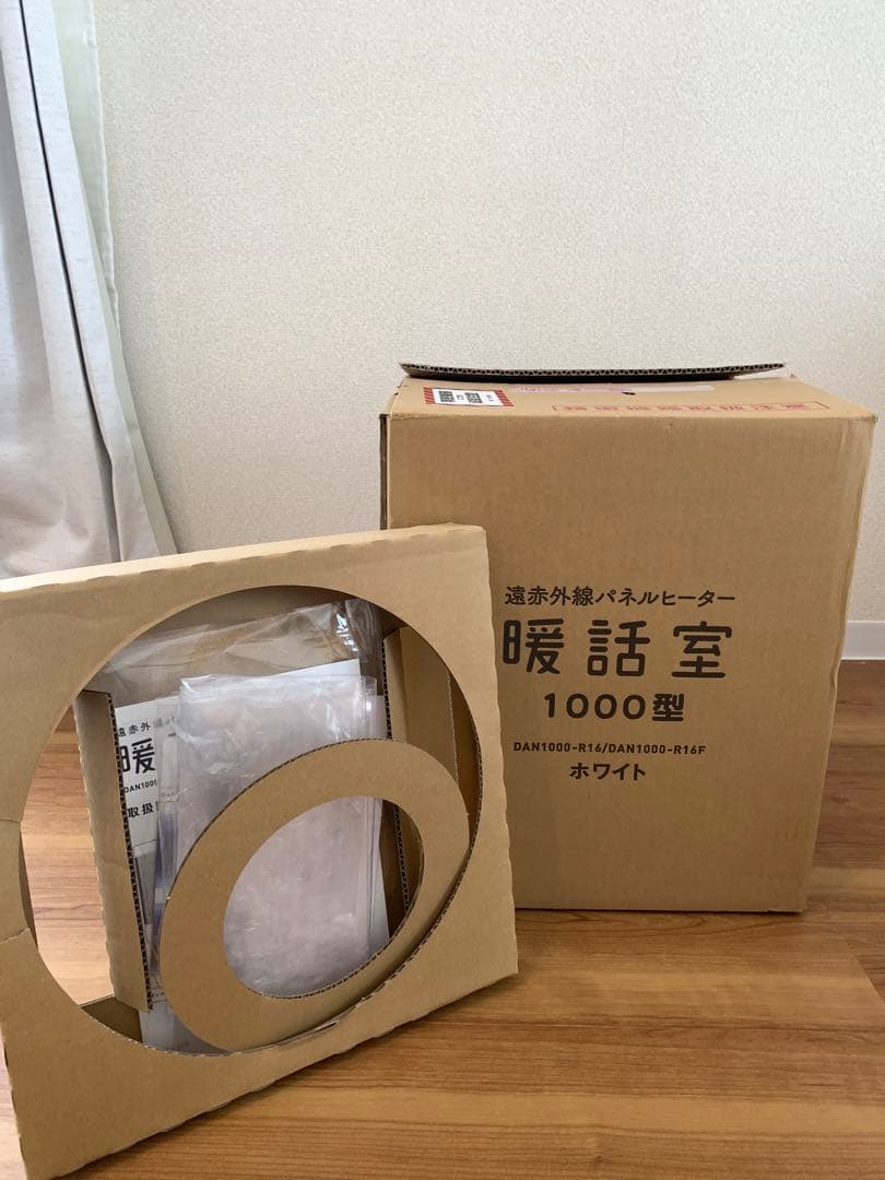 遠赤外線パネルヒーター 暖話室1000型 ホワイト