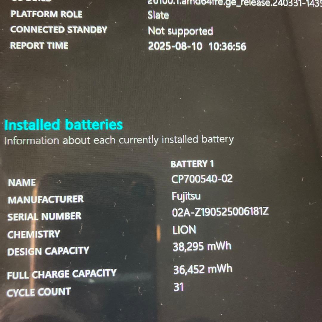 ARROWS Tab Q739/AB Windowsタブレット