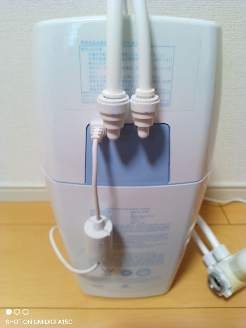 アムウェイ　eSpringII 浄水器　据置型　 取扱説明書付き　amway