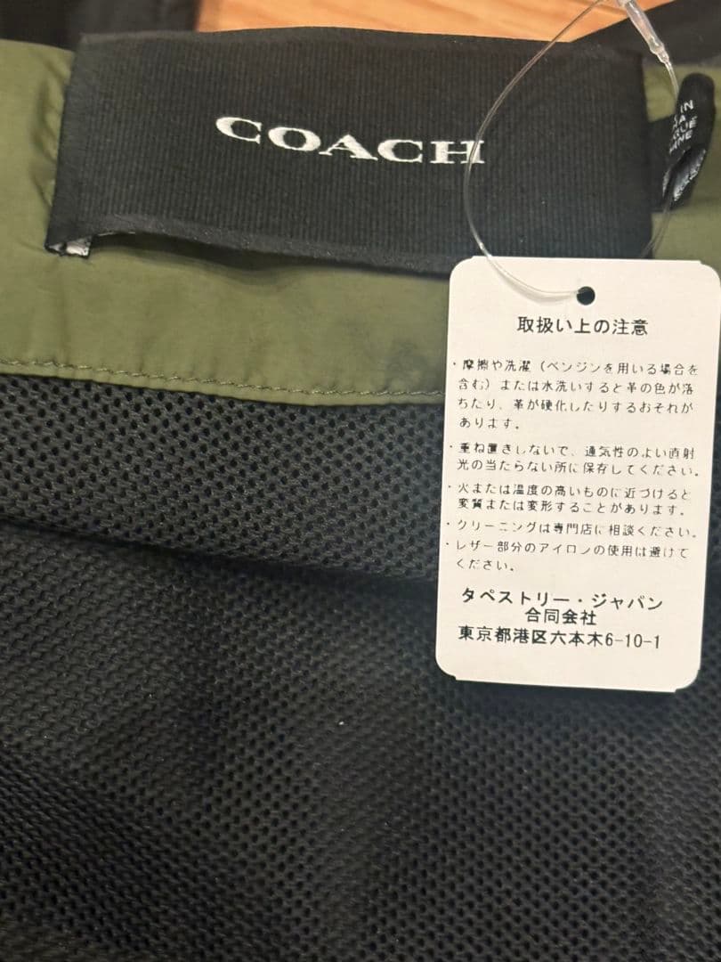 ち*ん様 (新品未使用)COACH カラーブロックウインドブレーカー
