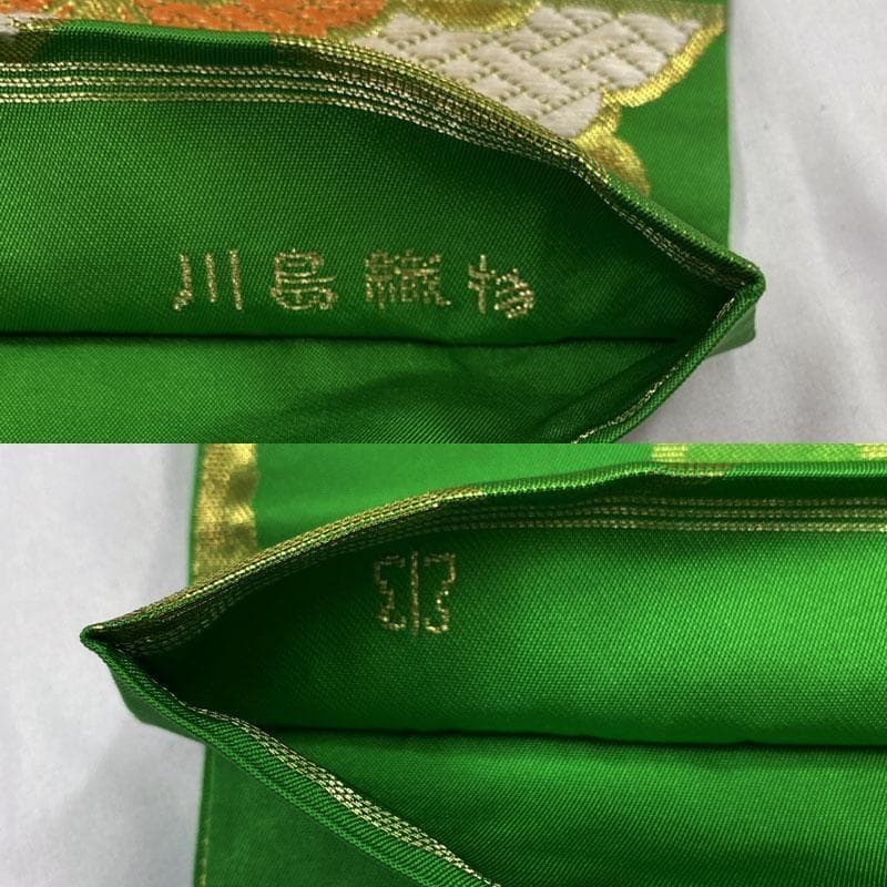 503ag58◎川島織物 十三参り 六通袋帯 ハーフ成人式 亀甲唐花 緑◎