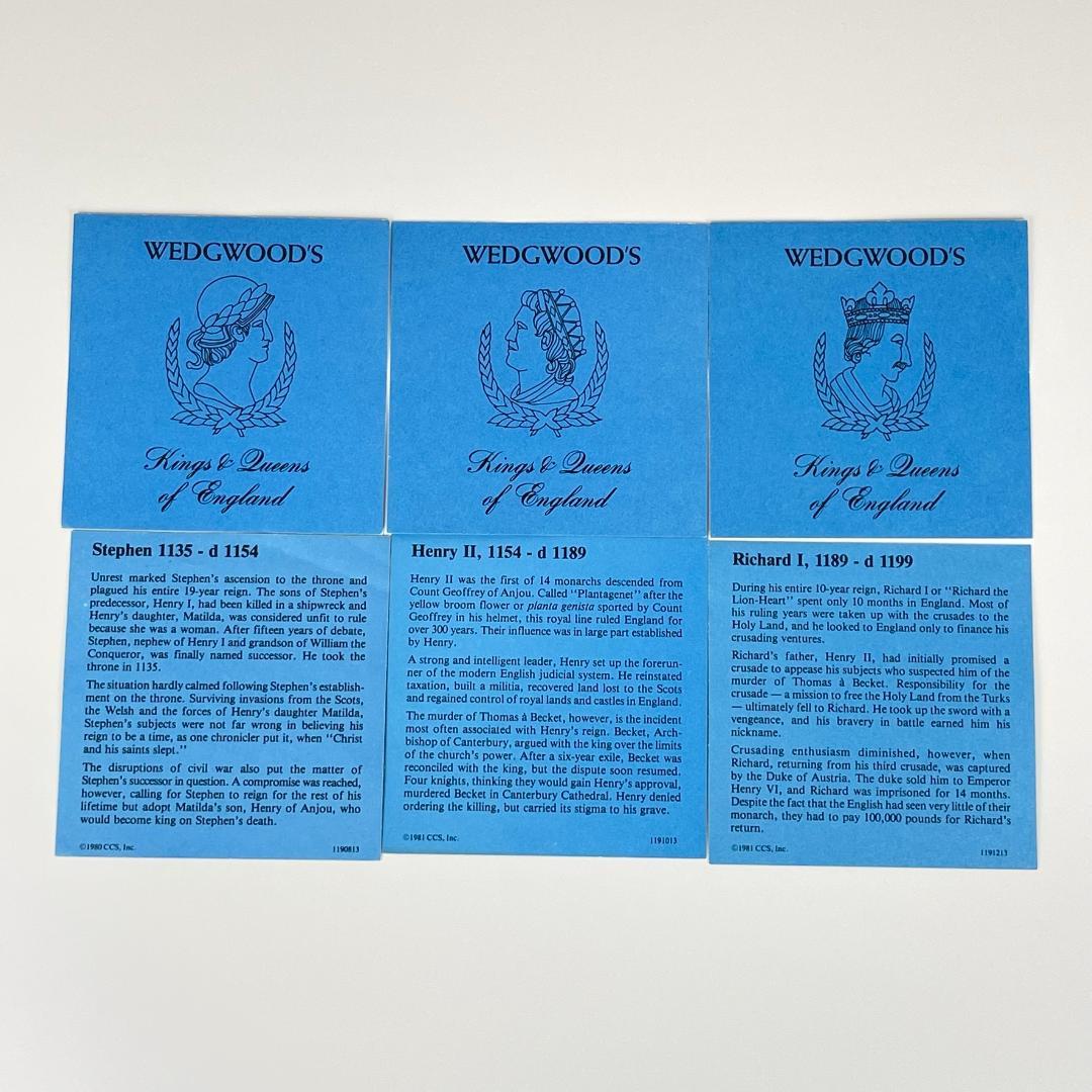 ウエッジウッド ジャスパー シンブル 41個セット 英国国王、女王
