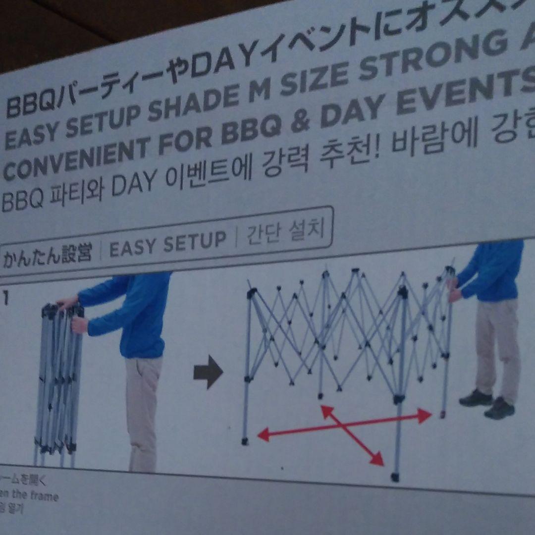 Colemanテント骨組み