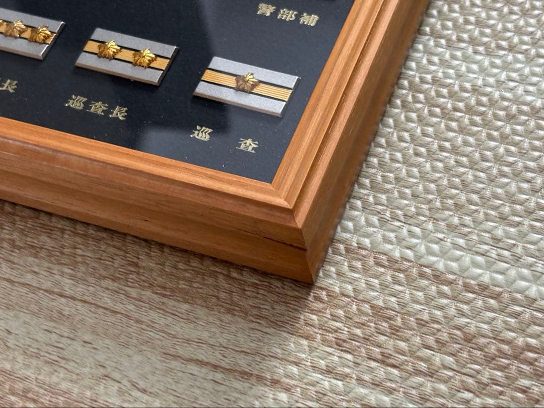 警察　階級章　記念盾　バッジ　額　レプリカ