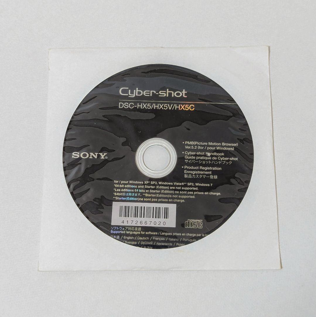 SONY Cyber-shot DSC-HX5V シルバー