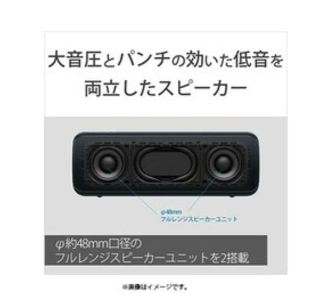 ソニー SONY ワイヤレスポータブルスピーカー ブラック SRS-XB32 B