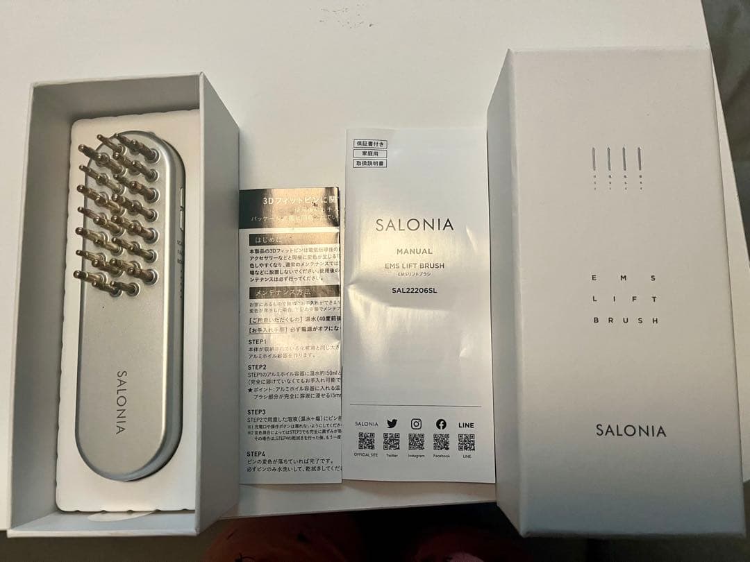 『最終値引き』 サロニア美品⭐︎EMSリフトブラシ