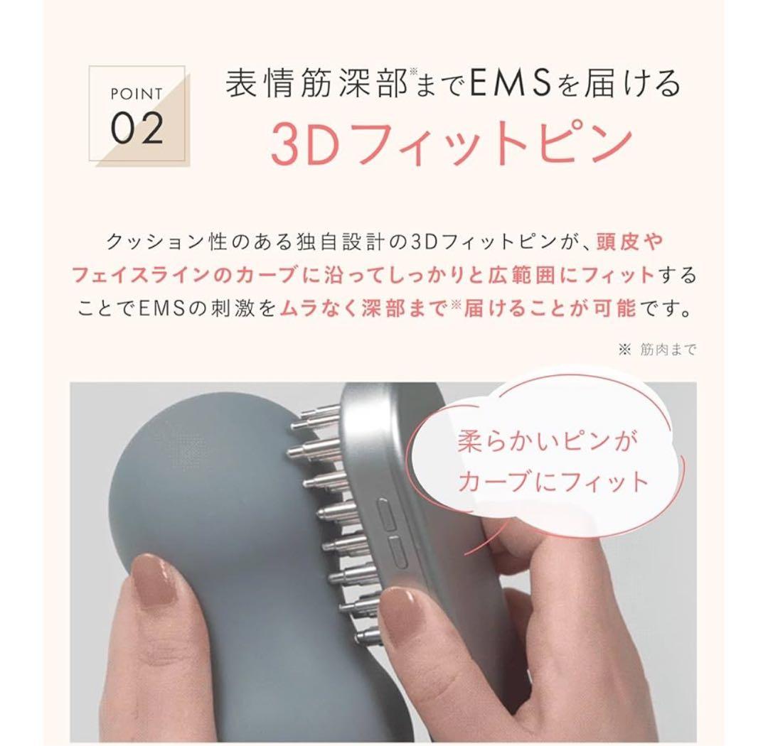 『最終値引き』 サロニア美品⭐︎EMSリフトブラシ