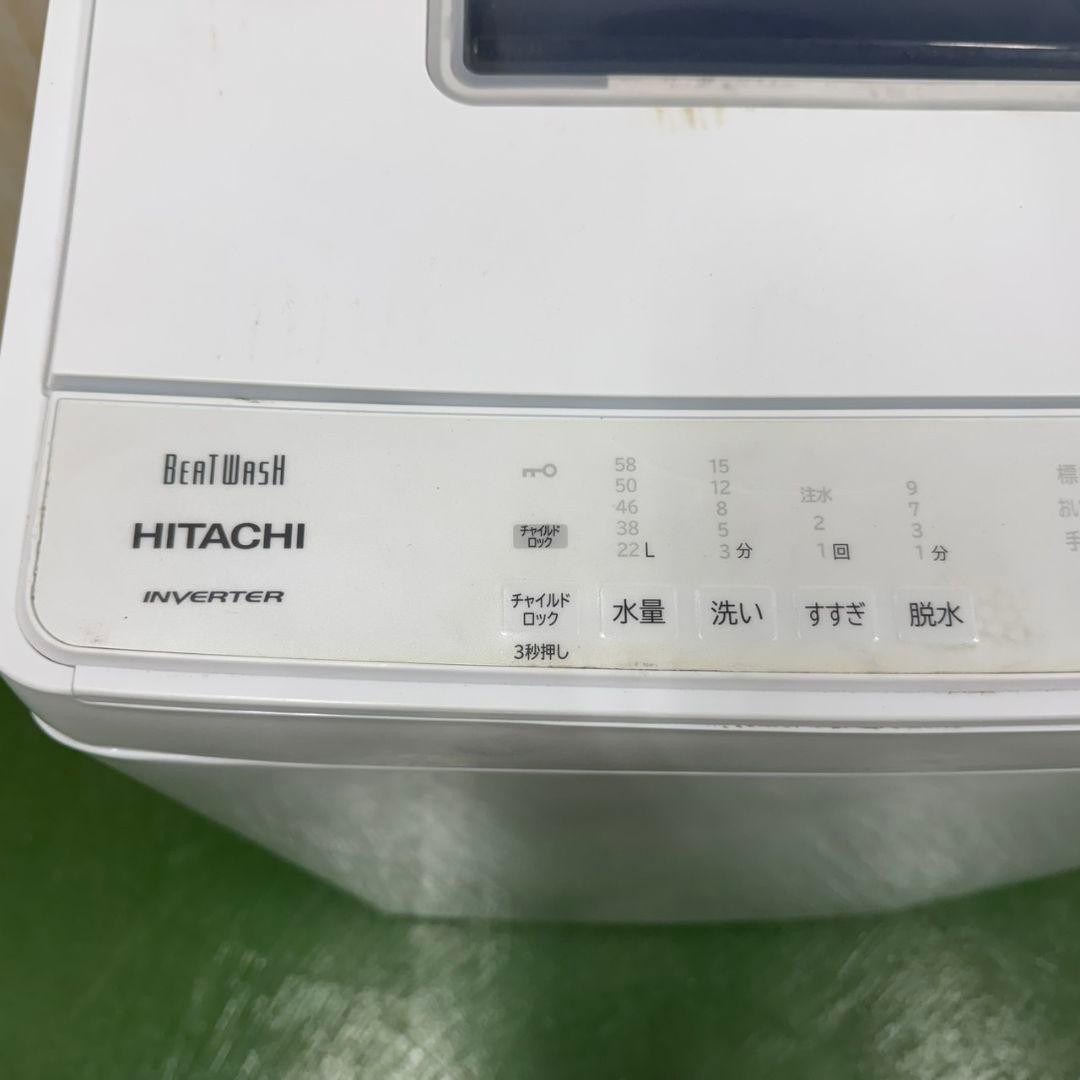 50　日立ビートウォッシュ洗濯機7キロ　小型　一人暮らし　家庭用　ホワイトカラー