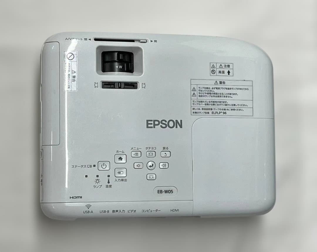 EPSON エプソン　プロジェクター　EB-W05 3300ルーメン その3