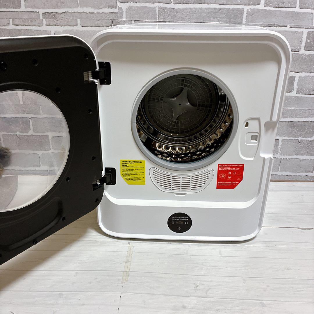 美品　2024年式　SENTERN 衣類乾燥機 4.5kg