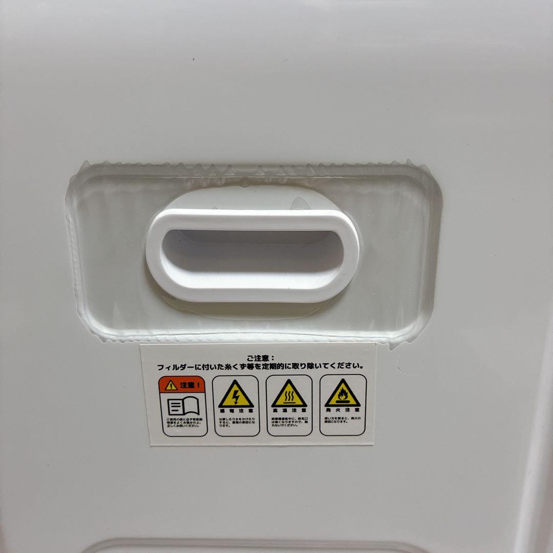 美品　2024年式　SENTERN 衣類乾燥機 4.5kg