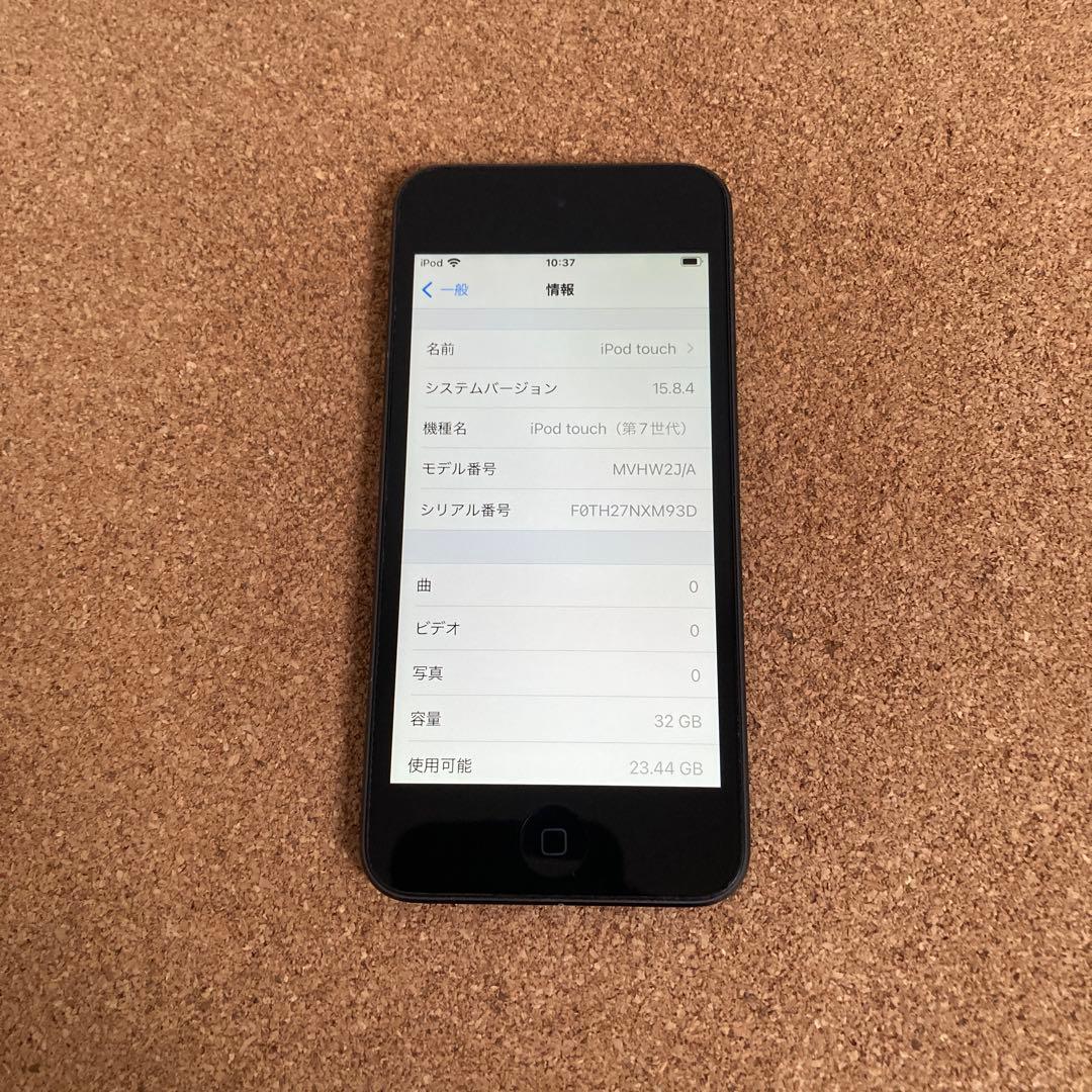 646【早い者勝ち】電池最良好☆iPod Touch7 第7世代 32GB☆