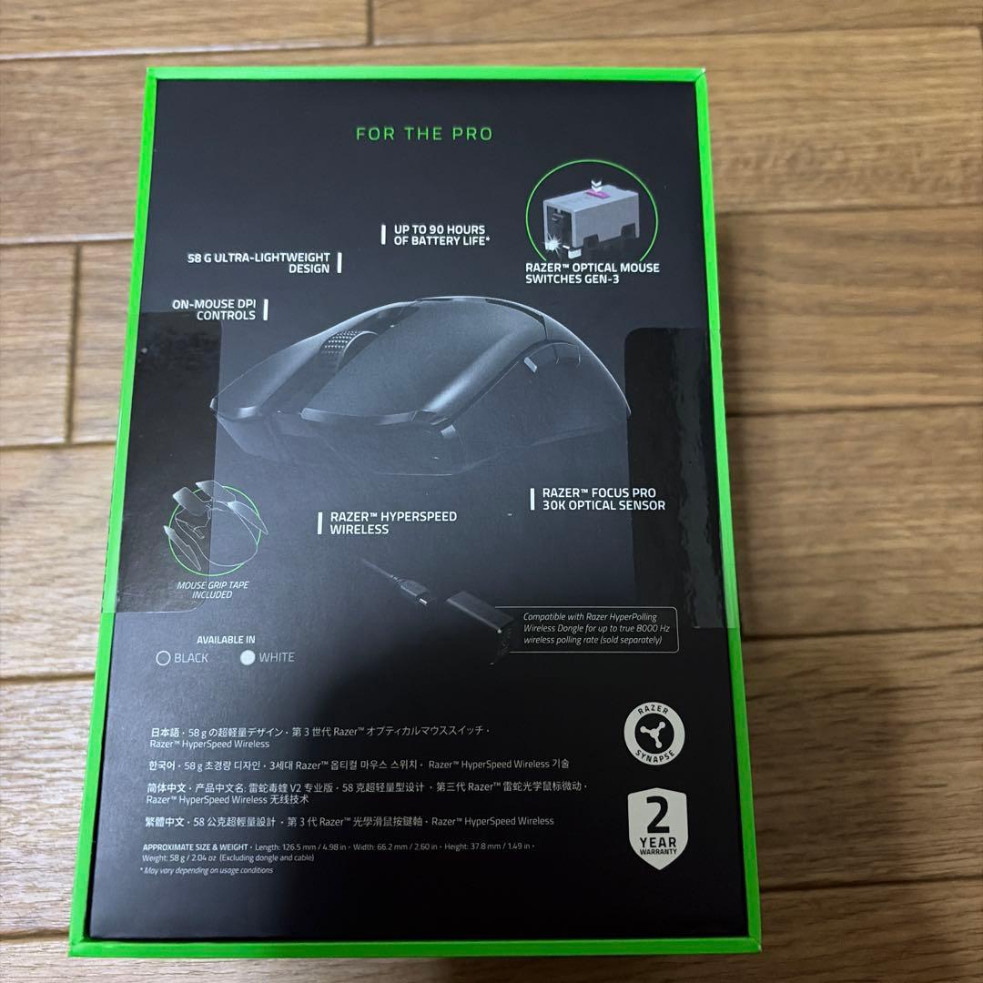 【未開封品】RAZER VIPER V2 PRO