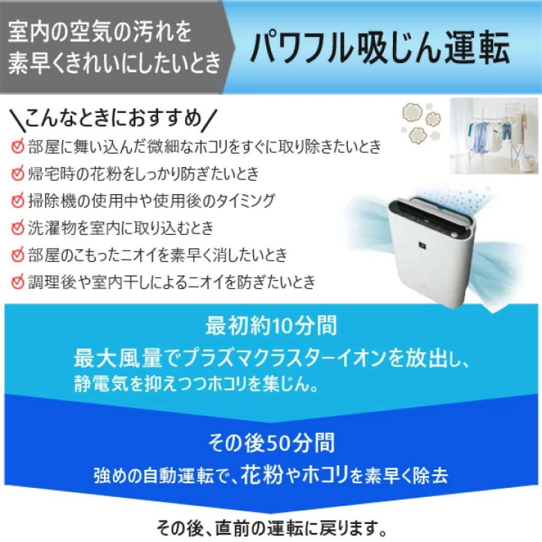 2026年購入　新品未使用 未開封　加湿空気清浄機　SHARP KC-40TH7