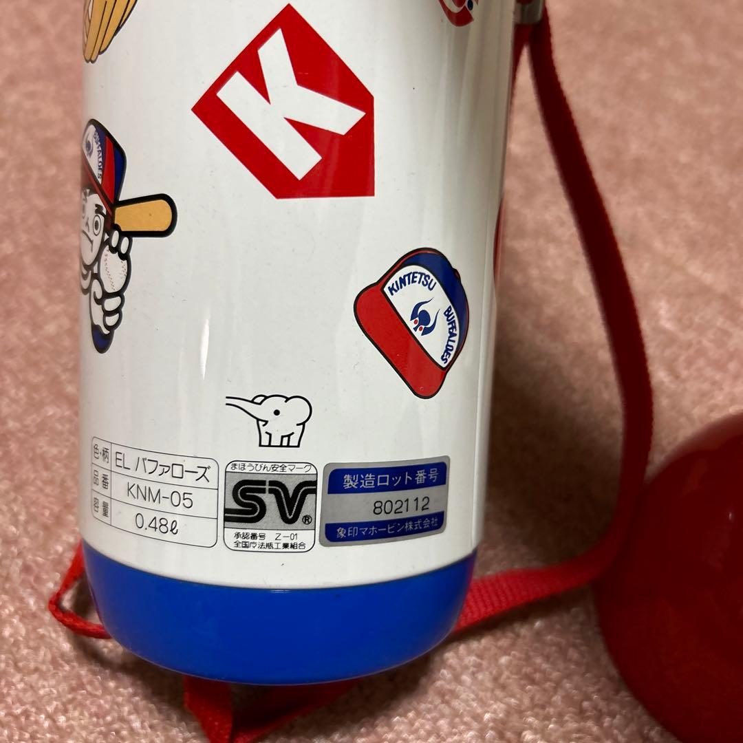 当時物！近鉄バファローズ　水筒！