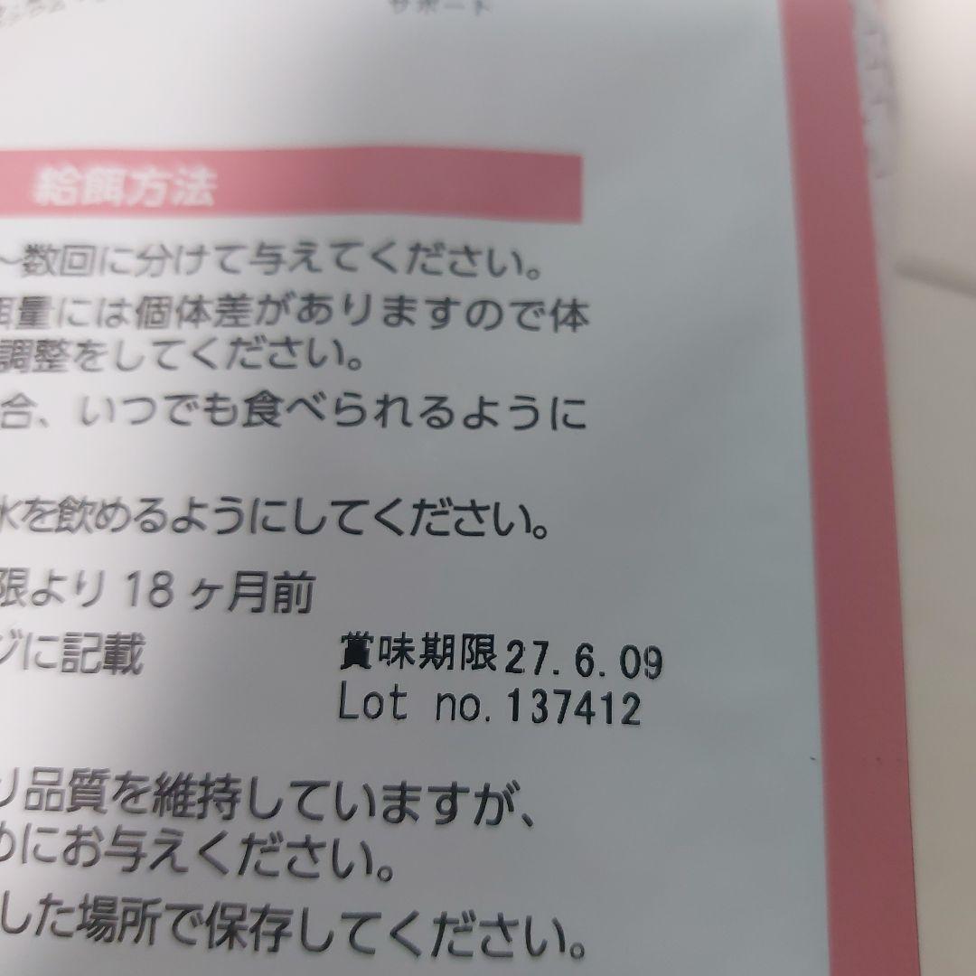 ELMO 子猫用ドライフード 2kg×3　400g×3