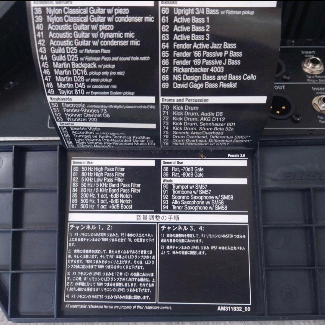 BOSE L1スピーカーシステム 2台セット