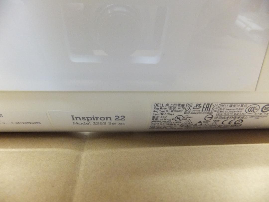 1673) 秒速起動SSD254GBdell一体3263AIOpentium8G