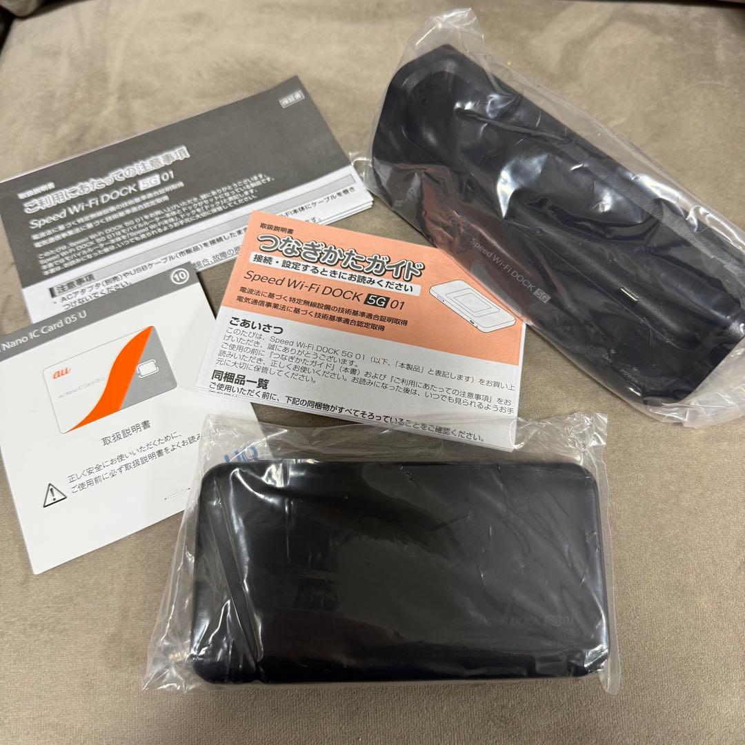 【新品未使用】Speed Wi-Fi DOCK 5G 01