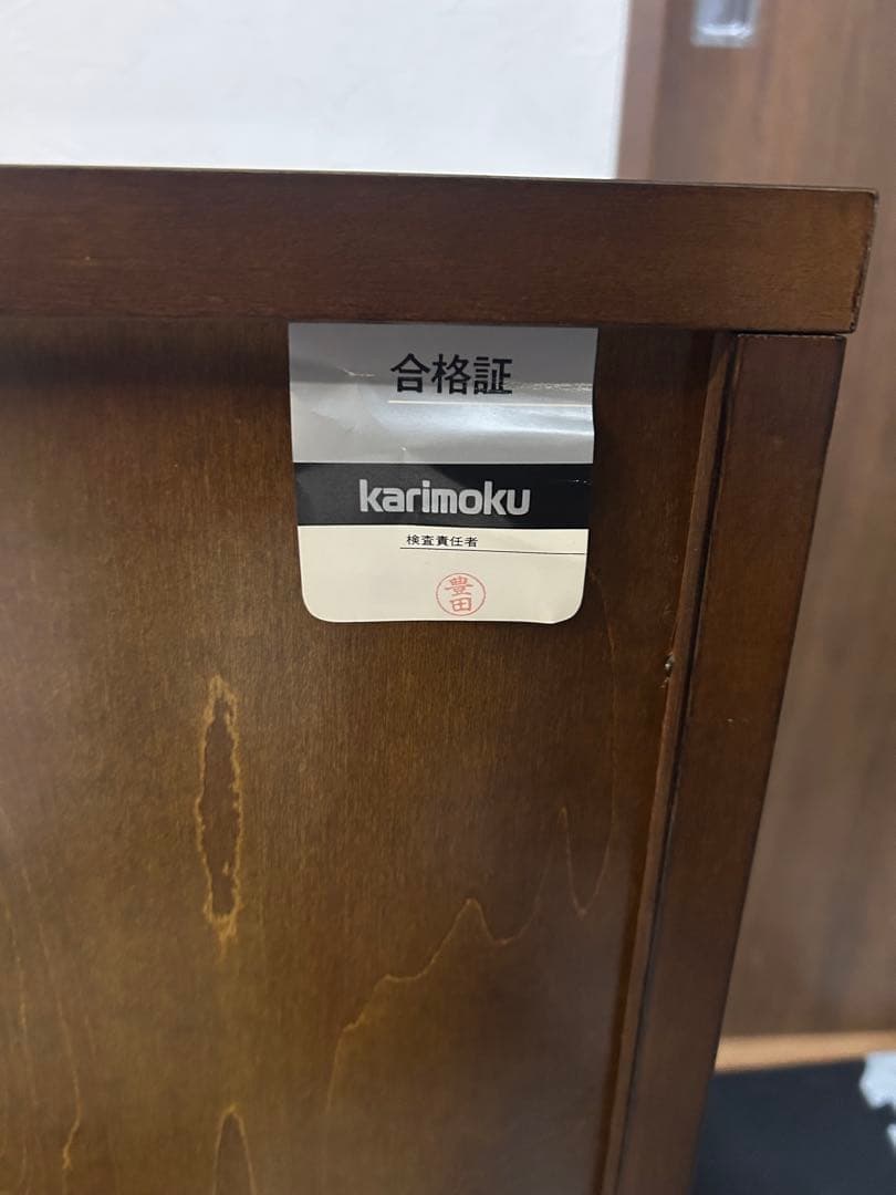 karimoku カリモク家具 コロニアル キャビネット チェスト ４段収納