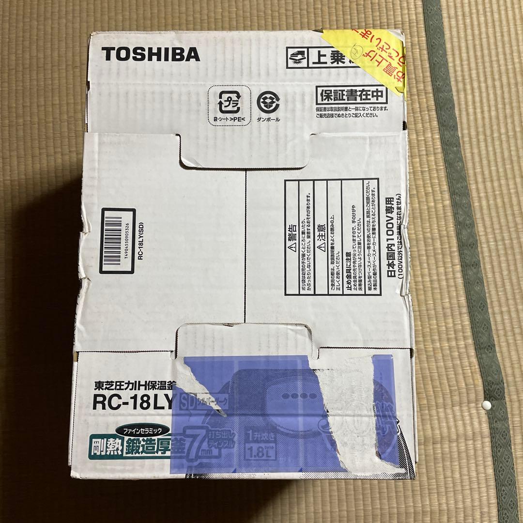 【未開封】東芝 圧力IH炊飯器 一升炊き RC-18LY(SD) 鍛造厚釜7mm