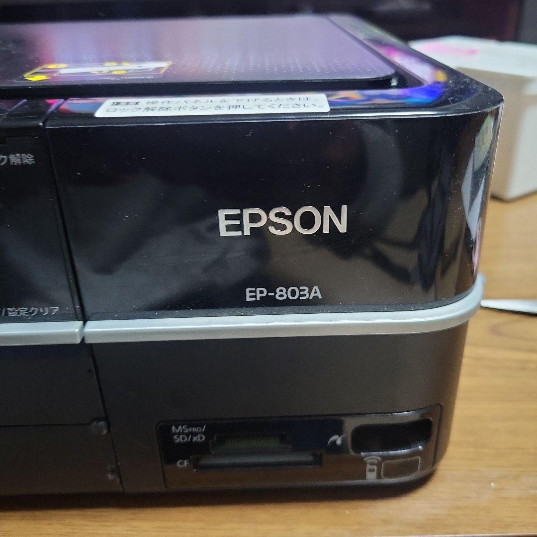 プリンター・複合機 EPSON EP-803A