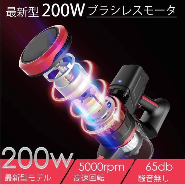 ❤ダイソン級の超強力な吸引力23Kpa❣確実にゴミを吸い取る♪❤掃除機