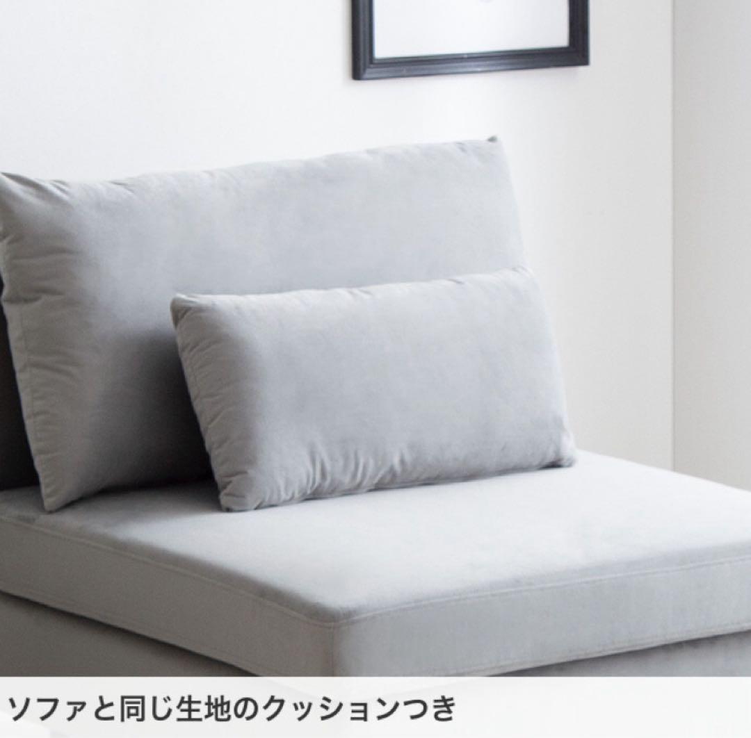 【単品】1人掛け　ソファー　モダン　ローソファー　ホテル　ベロア生地