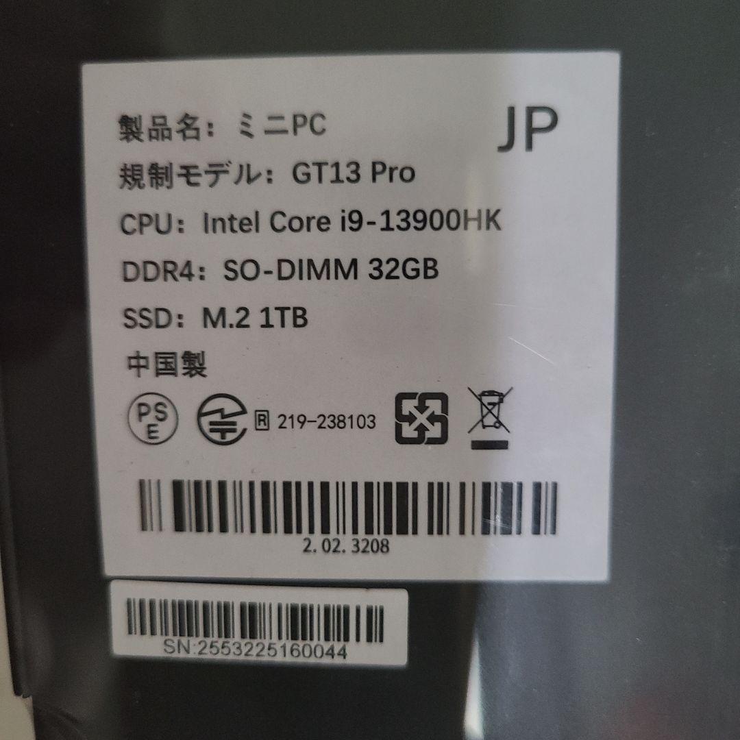 ミニPC GEEKOM GT13 Pro 2025 Edition