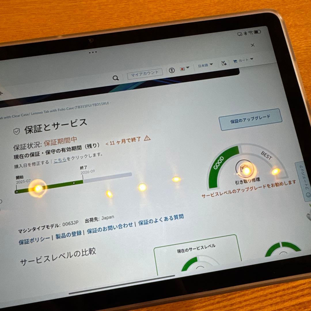 Lenovo Tab本体とクリアケース