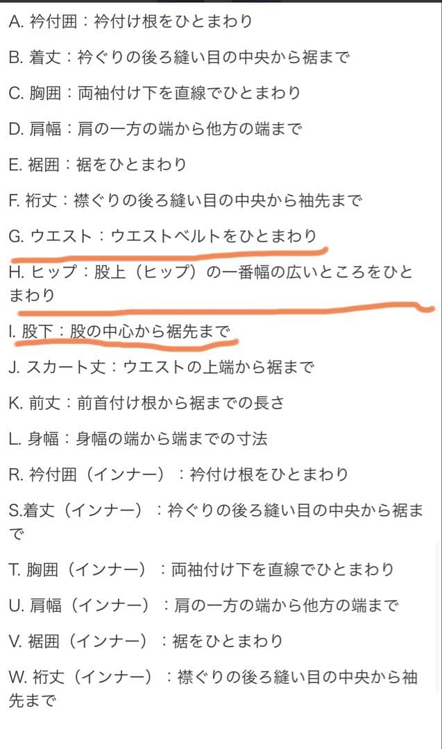 モンベル　パウダーステップ パンツ Women's