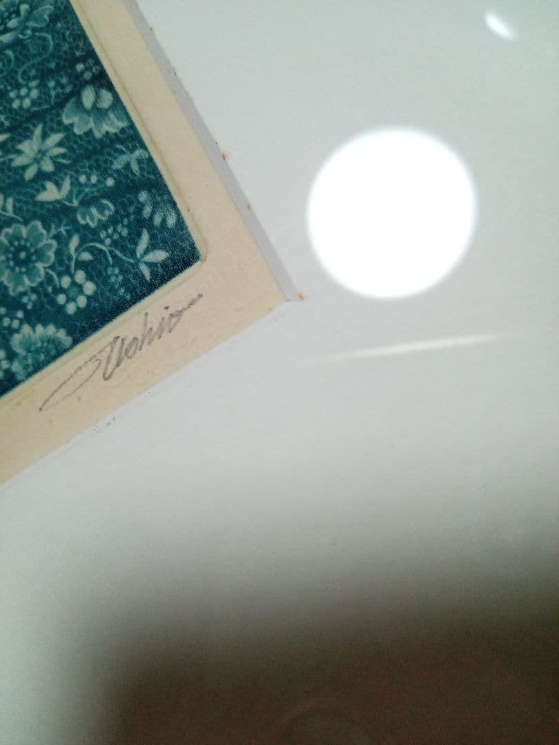 限定価格中高橋潮作品(緒)