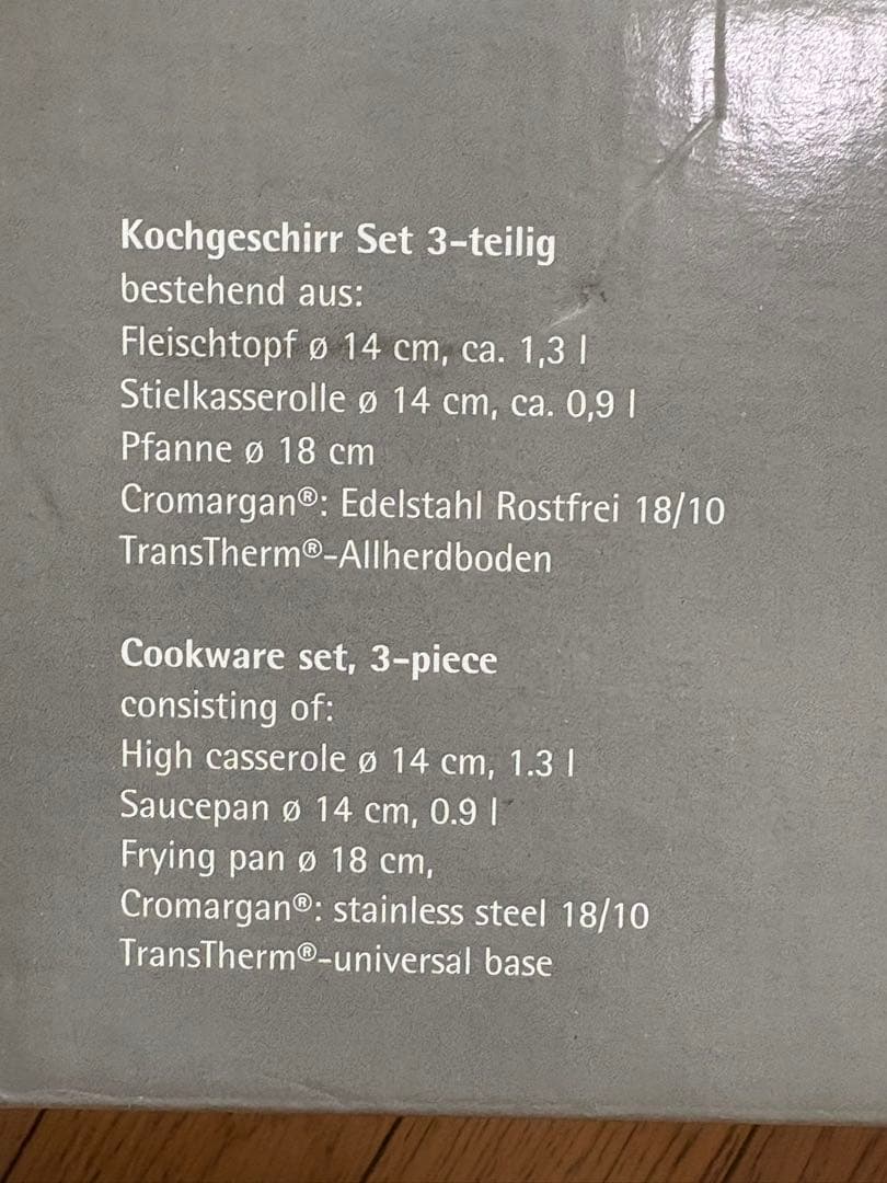 【新品未使用】WMF Mini Set 3 ミニ クックウェア 3P セット