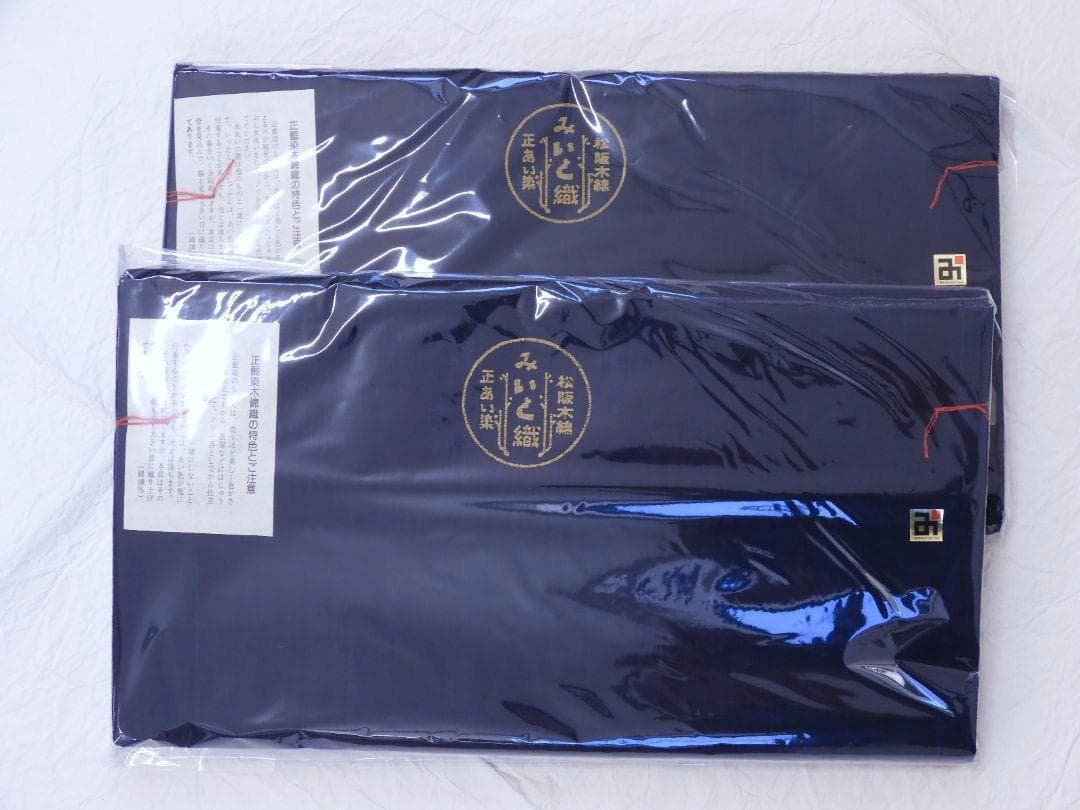 正藍染・松阪木綿濃紺色無地着尺反物・長12m巾40cm・二反物まとめて