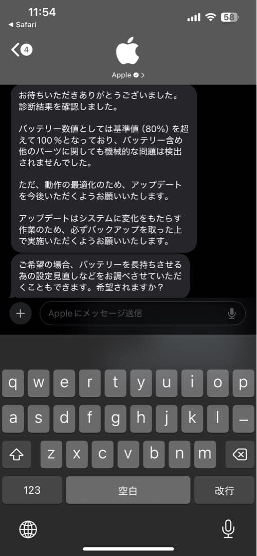 iPad Pro 11 第3世代　m1 128GB セルラーモデル