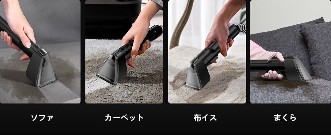 リンサークリーナーYadea R6 Steam 【100℃蒸気噴射×超強吸引力】