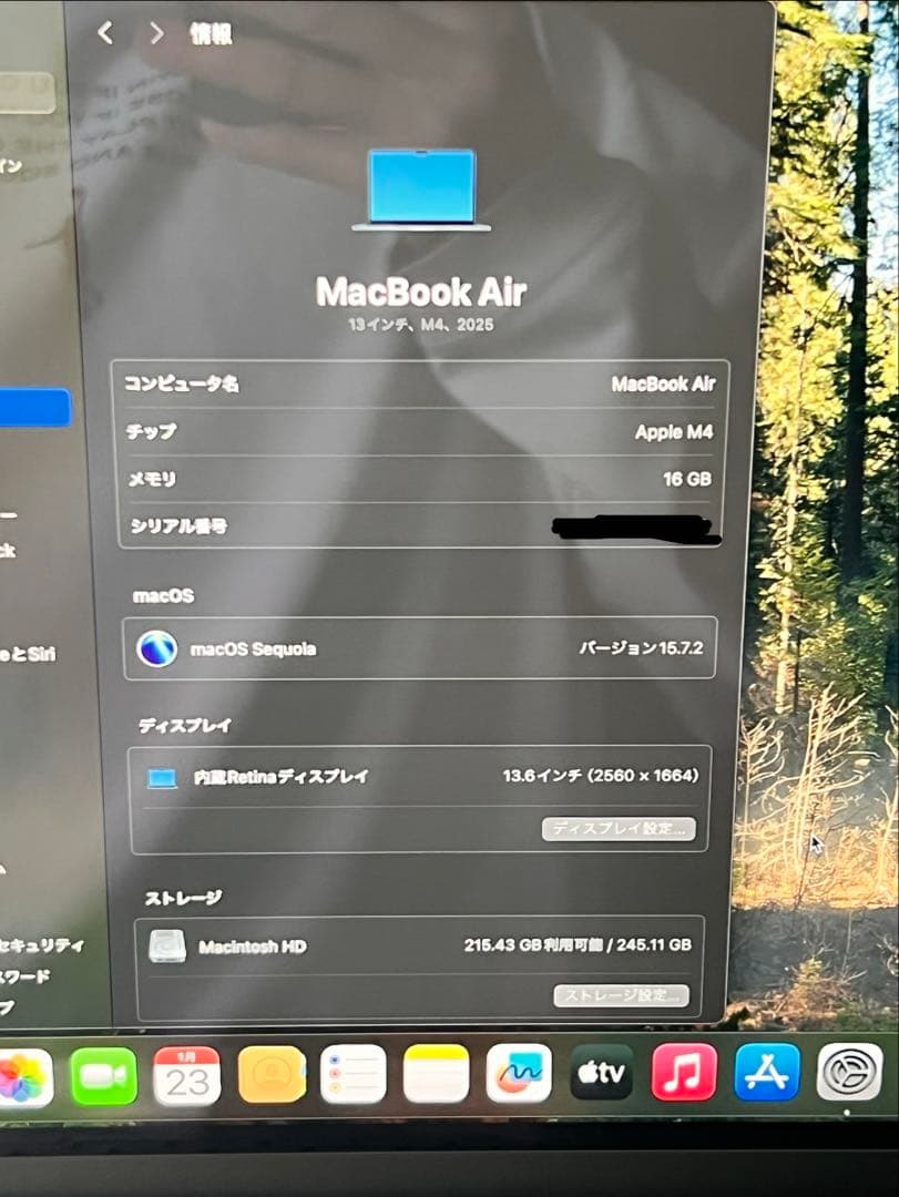 MacBook Air M4 13インチ（16GB/256GB）　最終価格