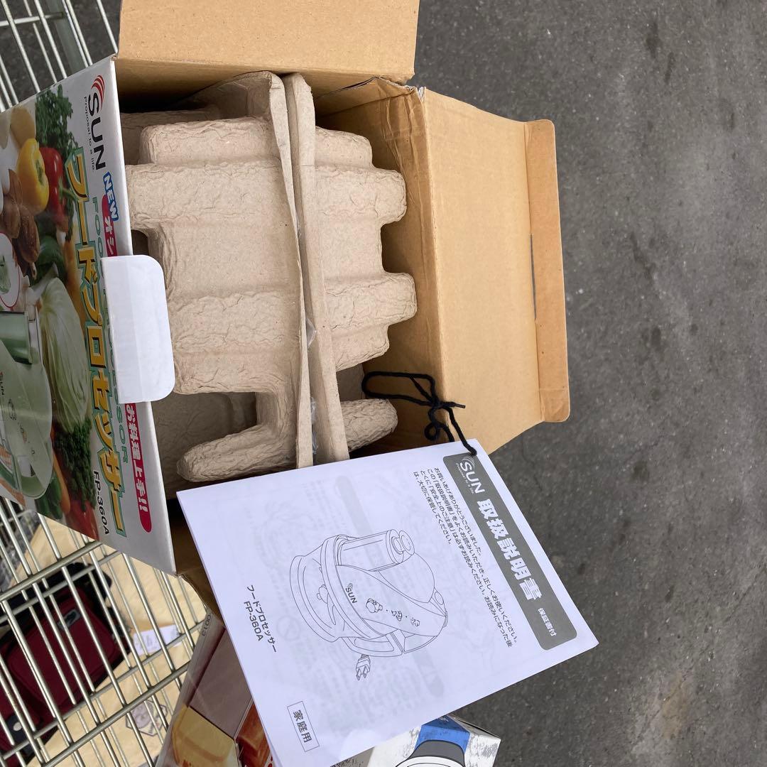 SUN フードプロセッサー FP-360A