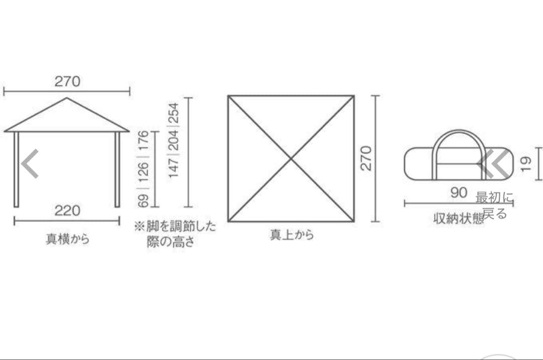 テント・タープ Coleman Instant Visor Shade II / M
