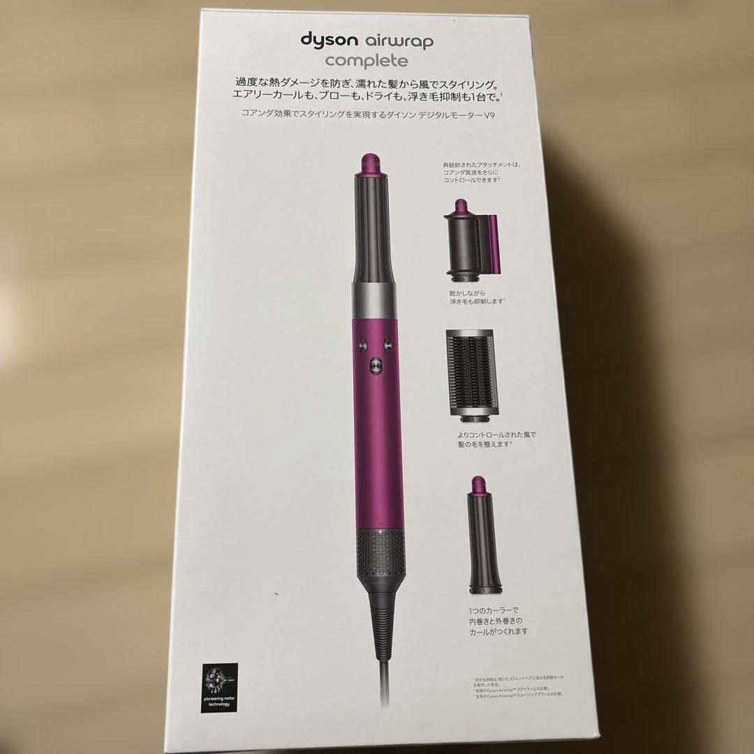 ダイソン　エアラップコンプリートHS05