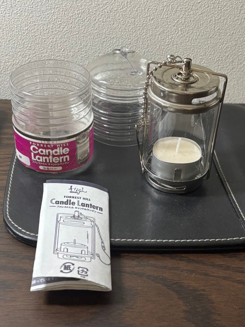 フォレストヒル　キャンドルランタン　シルバー　ケース修復あり