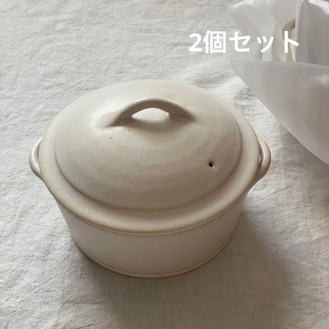 加藤かずみ さん 耐熱 蓋付きグラタン皿 土鍋 スープポット 2個セット