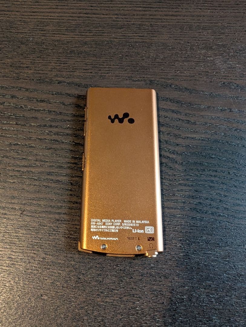 SONY ウォークマン　 NW-A847