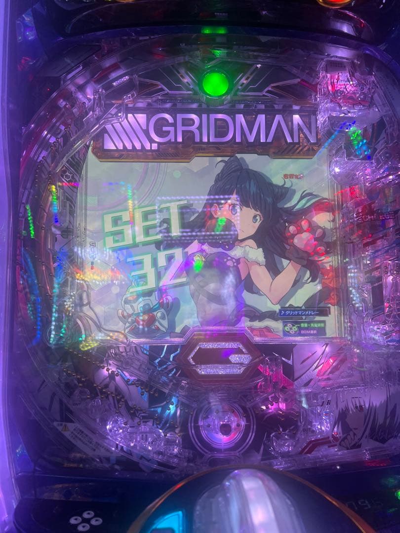 eグリッドマンXVSM スマパチ実機(簡易スマパチユニット付き)