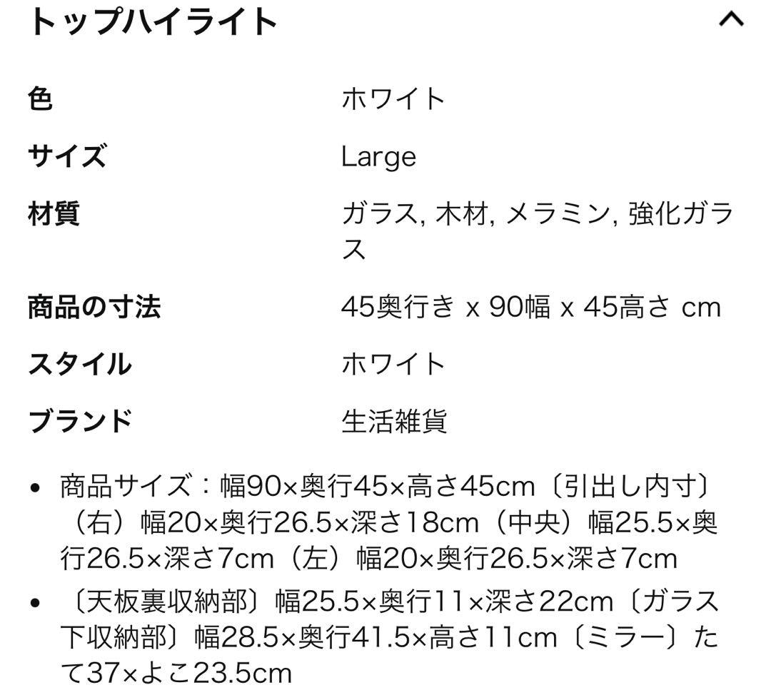 【送料込み】ローテーブル兼ドレッサーテーブル　ホワイトテーブルセンターテーブル