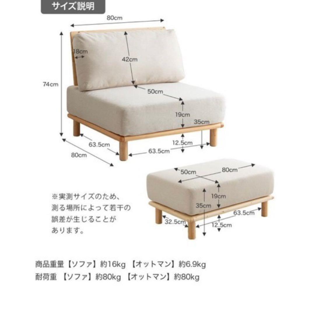 ソファーベッド 1人用 [送料込み]