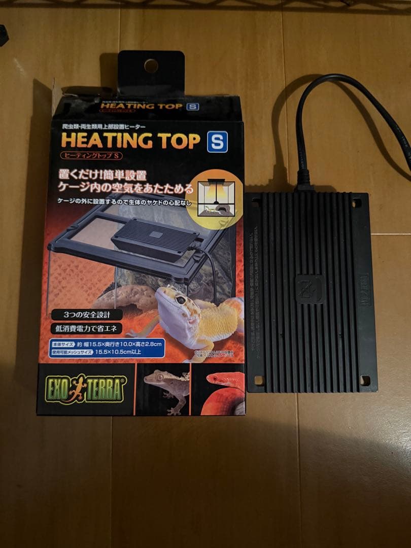 EXO TERRAグラステラリウム3030 パネルヒーター　上部ヒーターセット